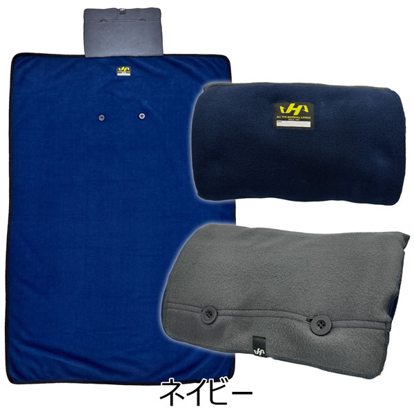 ハタケヤマ HATAKEYAMA フリースブランケット アウトドア 簡易毛布 車中泊 野外フェス スポーツ観戦 90cm×130cm FB-26B FB-26N FB-26G | ハタケヤマ | 02