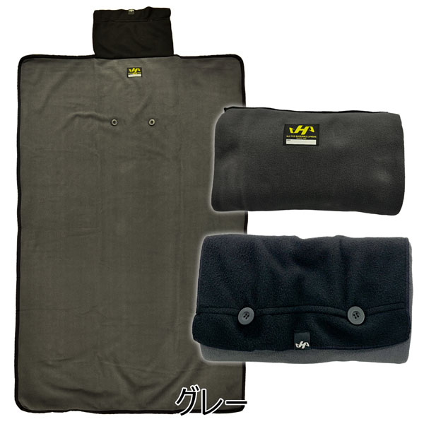 ハタケヤマ HATAKEYAMA フリースブランケット アウトドア 簡易毛布 車中泊 野外フェス スポーツ観戦 90cm×130cm FB-26B FB-26N FB-26G | ハタケヤマ | 03
