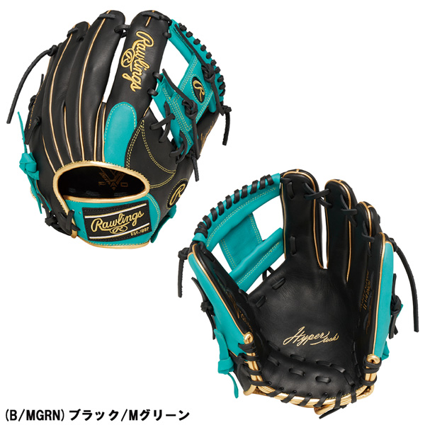 当社の 野球 軟式用 グローブ Rawlings ローリングス ハイパーテック