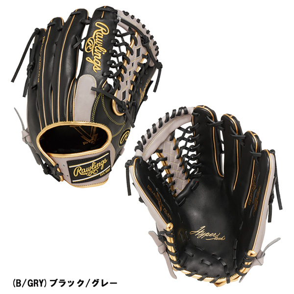 野球 軟式用 グローブ Rawlings ローリングス ハイパーテック COLOR