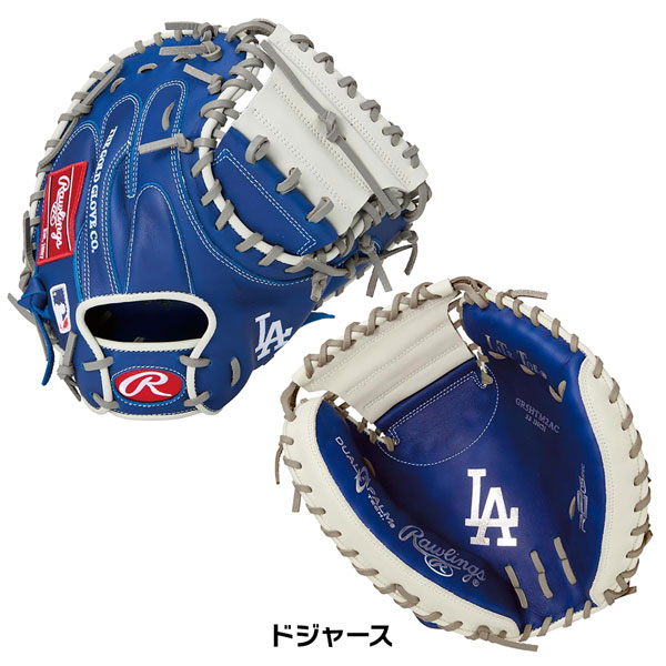 野球 軟式用 グローブ Rawlings ローリングス HYPER TECH MLB TEAM メジャーリーガーズ 捕手用 MLBプレーヤー GR5HTM2AC | Rawlings | 01