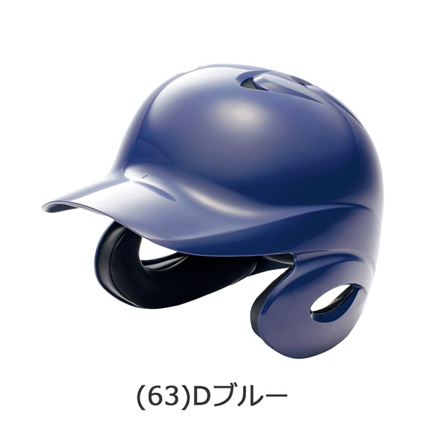 野球ヘルメット（サイズ（S/M/L）：SS（XS））｜バッター用防具