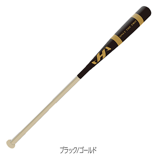 ハタケヤマ（HATAKEYAMA） 野球 限定カラーノックバット 89cm 91cm 
