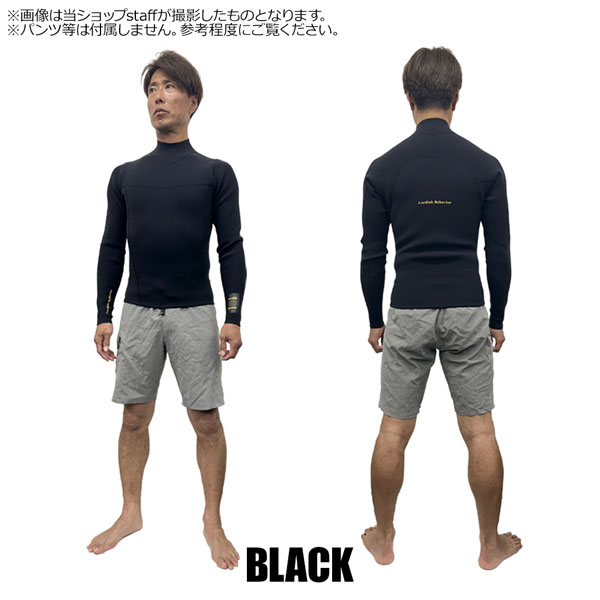 Lordish Behavior タッパー 2mm×2mm Lサイズ 美品 ローディッシュビヘイビア（ウエットスーツ）｜マリンスポーツ