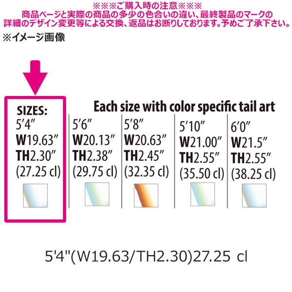 リブテック x ロスト LIBTECH SURF x LOST PISCES TRI ＆QUAD FIN FCS2対応 サーフボード 何でもこなすフィッシュパフォーマンス | LOST | 01