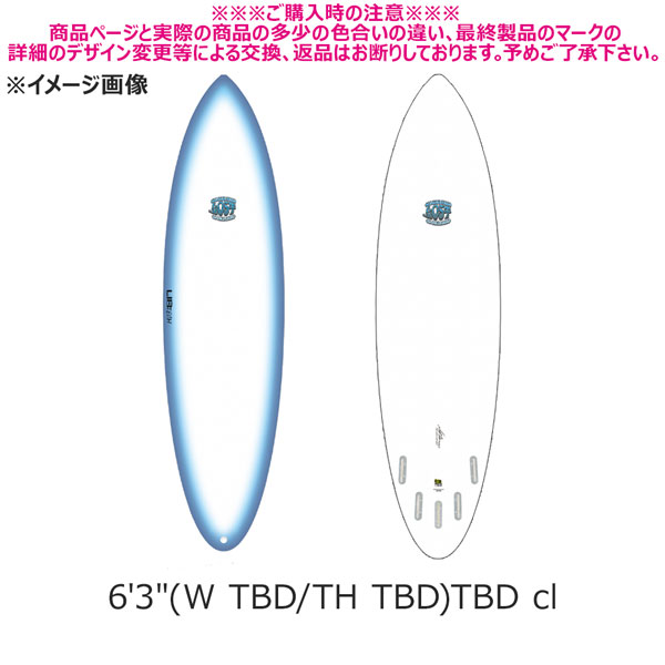 リブテック x ロスト LIBTECH SURF x LOST SUPER SMOOTH OPERATOR 5PLUG TRI ＆QUAD FIN FCS2対応 | LOST | 01