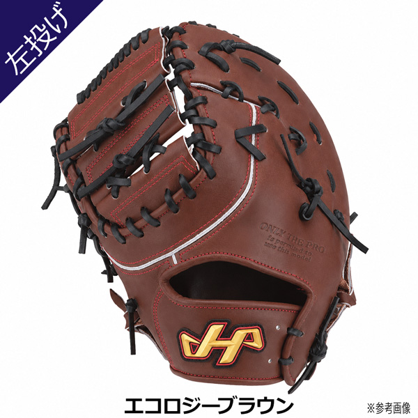 硬式ファーストミット左（色：ブラウン系）の商品一覧 通販 - Yahoo