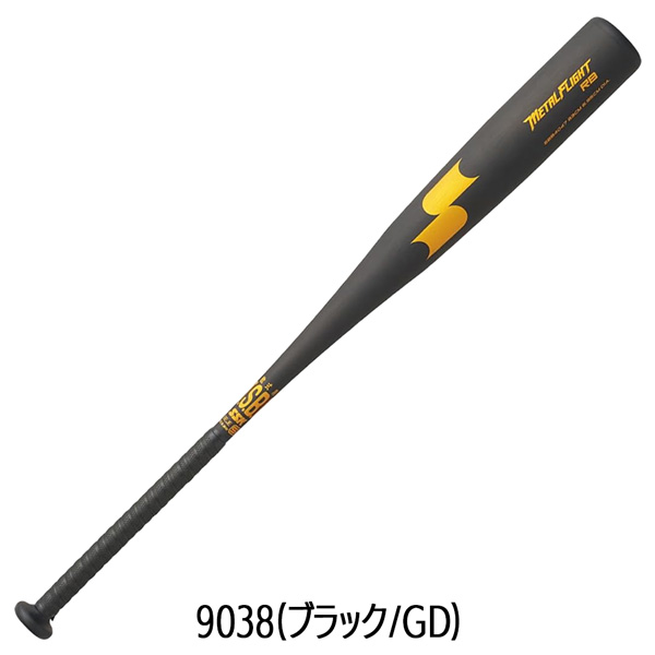 エスエスケイ SSK 野球 バット 一般軟式用 金属製 メタルフライトRB 83cm 84cm 85cm SBB4047 | エスエスケイ（スポーツ用品） | 01