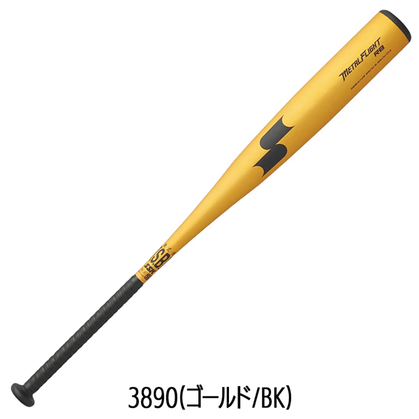エスエスケイ SSK 野球 バット 一般軟式用 金属製 メタルフライトRB 83cm 84cm 85cm SBB4048 | エスエスケイ（スポーツ用品） | 01