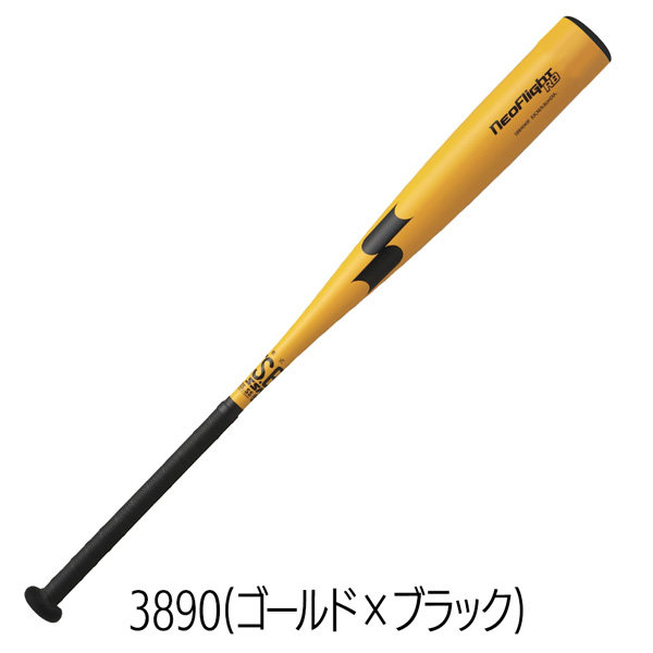 エスエスケイ SSK 野球 バット 一般大人用 高校生軟式野球対応 軟式用 金属製 メタルフライトRB 83cm680g平均 84cm690g平均 RB SBB4049F | エスエスケイ（スポーツ用品） | 01