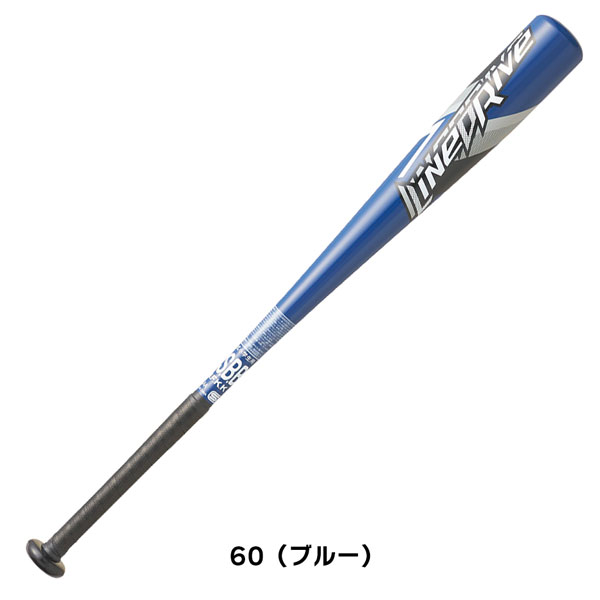 エスエスケイ（SSK） 野球 金属バット 少年軟式用 ラインドライブ