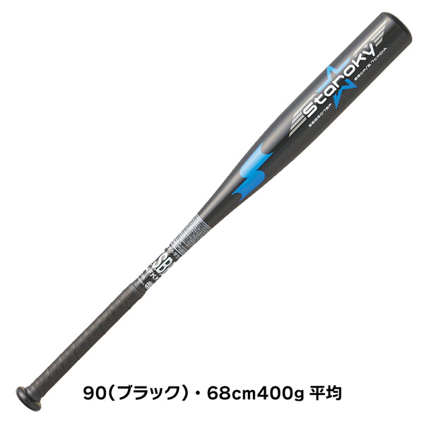 エスエスケイ SSK 野球 金属バット 少年軟式用 スタルキー ミドルバランス SBB5075F | エスエスケイ（スポーツ用品） | 01
