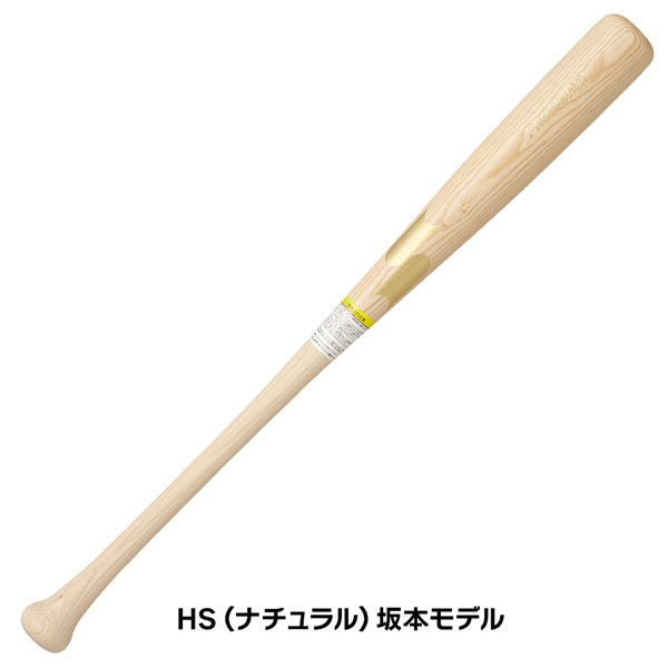 エスエスケイ SSK 野球 少年軟式木製バット プロモデル SBB5077F 小学低学年向き 超PayPay祭 | エスエスケイ（スポーツ用品） | 01