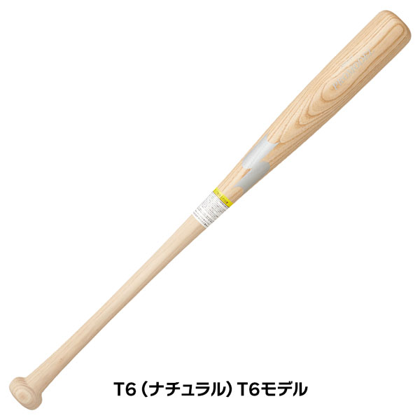 エスエスケイ SSK 野球 少年軟式木製バット プロモデル SBB5077F 小学低学年向き 超PayPay祭 | エスエスケイ（スポーツ用品） | 02