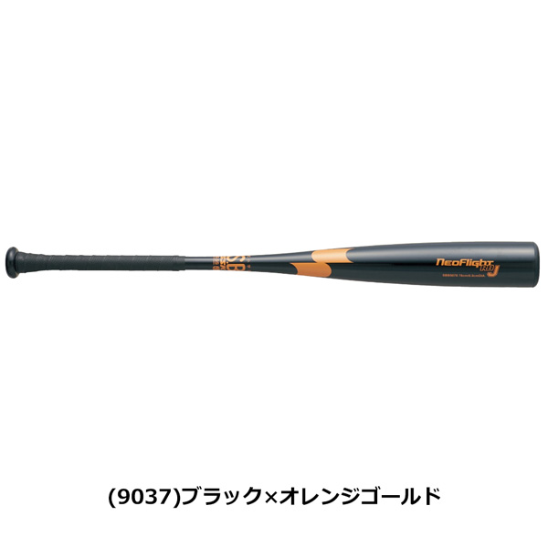 エスエスケイ SSK 少年軟式用 金属バット ネオフライト RB J ミドルバランス 78CM 80CM SBB5078 | エスエスケイ（スポーツ用品） | 02