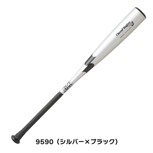 エスエスケイ SSK 野球 少年軟式用 金属バット ネオフライト RB J ミドルバランス 78CM 80CM SBB5078F | エスエスケイ（スポーツ用品） | 01