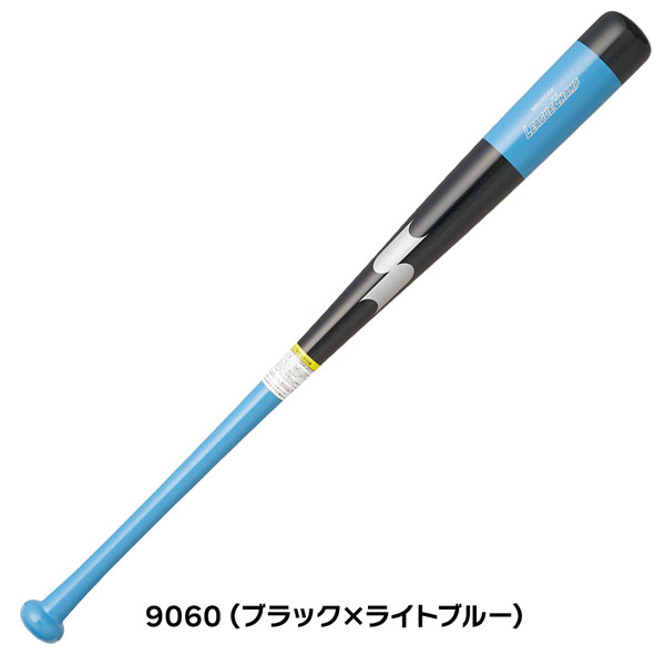 エスエスケイ SSK 野球 一般用 木製トレーニングバット リーグチャンプ TRAINING 実打可能 84cm SBB7035F | エスエスケイ（スポーツ用品） | 01