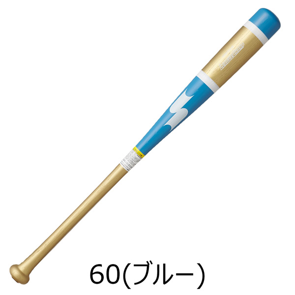 エスエスケイ SSK 野球 少年用 木製トレーニングバット 限定 リーグチャンプTRAINING 80cm800g平均 SBB7044F | エスエスケイ（スポーツ用品） | 03