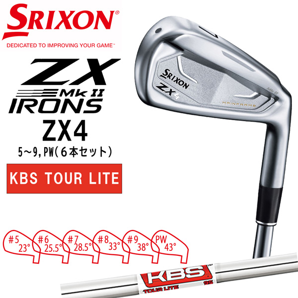 スリクソン SRIXON ZX4 Mk2 アイアンセット KBS TOUR LOTE スチールシャフト 5~9,PW(６本セット) ゴルフ クラブ｜move