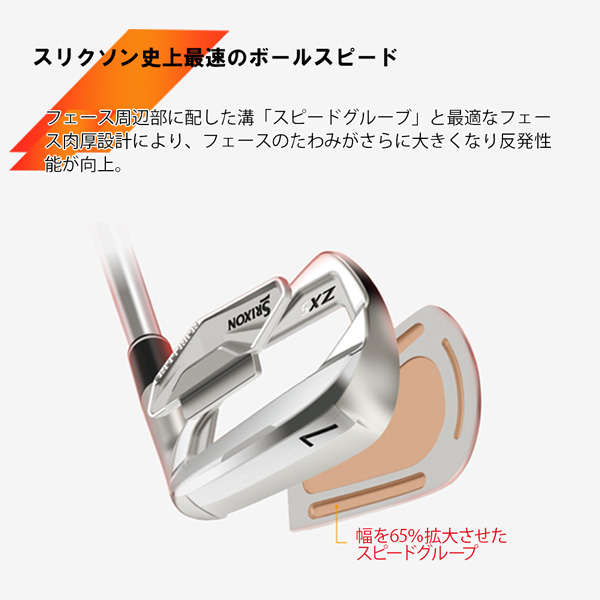 【早い者勝ち】 スリクソン SRIXON ZX5 Mk2 アイアンセット Diamana ZX-2 For Iron 5~9，PW(６本セット) ゴルフ クラブ 【JSB1572778983】(57499円)