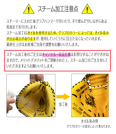 野球 グラブ グローブ 硬式用 ジュニア用 HATAKEYAMA ハタケヤマ 志こころざし J-TAC オールラウンド用TA型 右投げ用 限定 :  j-tac : MOVE - 通販 - Yahoo!ショッピング