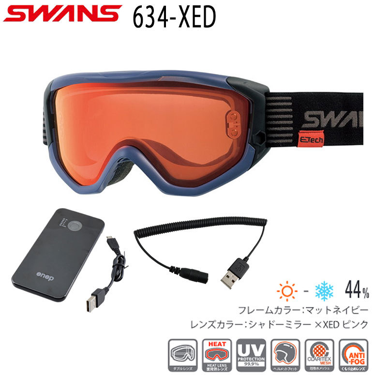 大特価新品 スキー スノーボード ゴーグル 21-22 SWANS スワンズ XED