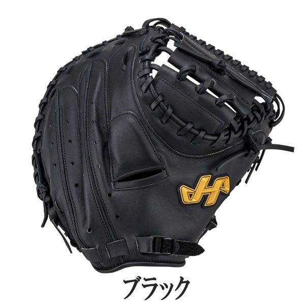 ハタケヤマ　キャッチャーミット　TH-268B ブラック　即使用可能 ハタケヤマ軟式キャッチャーミット