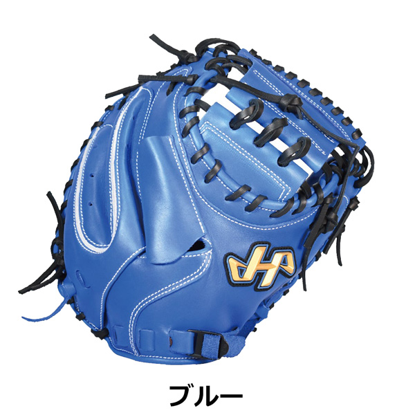 ハタケヤマ ジュニアグローブ HATAKEYAMA 野球 少年用 子供用