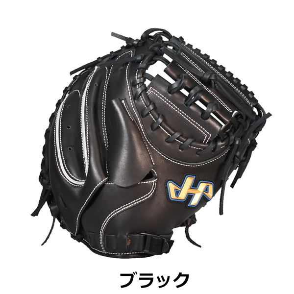 ハタケヤマ キャッチャーミット 少年野球のおすすめ人気商品一覧