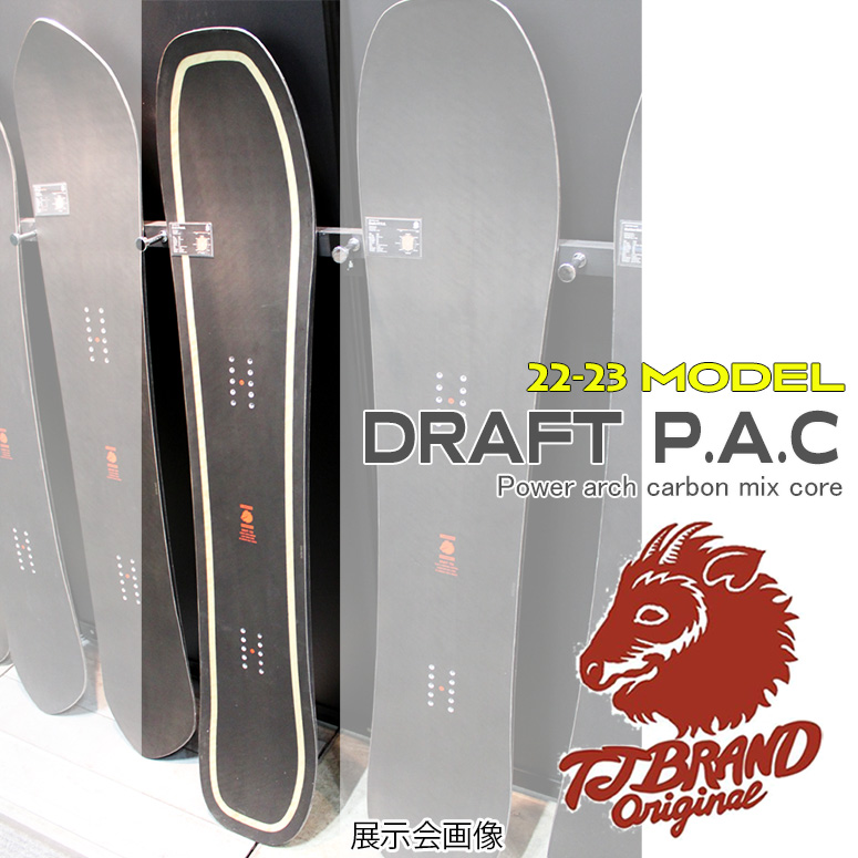 スノーボード 板 22-23 T.J BRAND ティージェイブランド DRAFT