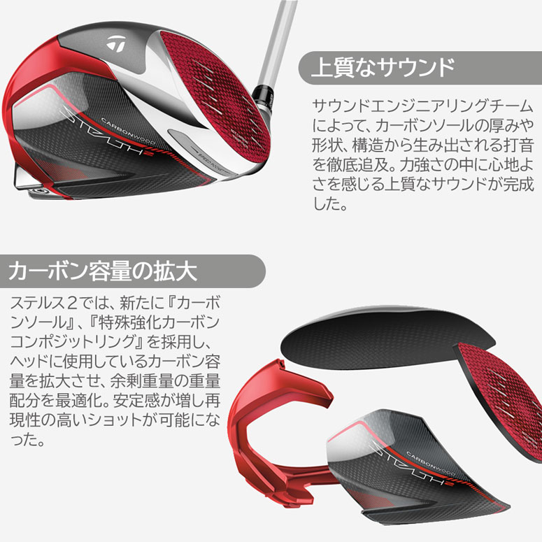 テーラーメイド ステルス2 HD TaylorMade STEALTH2 HD Women's