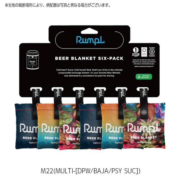 値下げ ブランケット ランプル Rumpl BEER BLANKET 6個セット 350ml缶専用カバー キャンプ バーベキュー アウトドア メール便配送 |  | 01