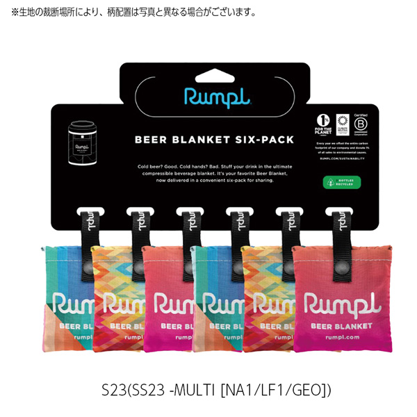 値下げ ブランケット ランプル Rumpl BEER BLANKET 6個セット 350ml缶専用カバー キャンプ バーベキュー アウトドア メール便配送 |  | 04