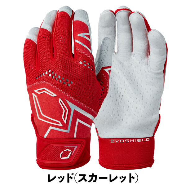 ディマリニ バッテ 両手 エボシールド EVOSHIELD PRO-SRZ V2