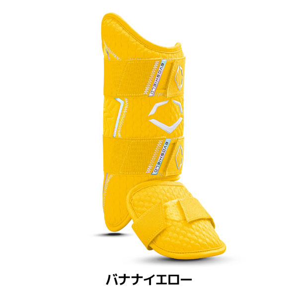 フットガード（色：イエロー系）｜バッター用防具、ヘルメット｜野球