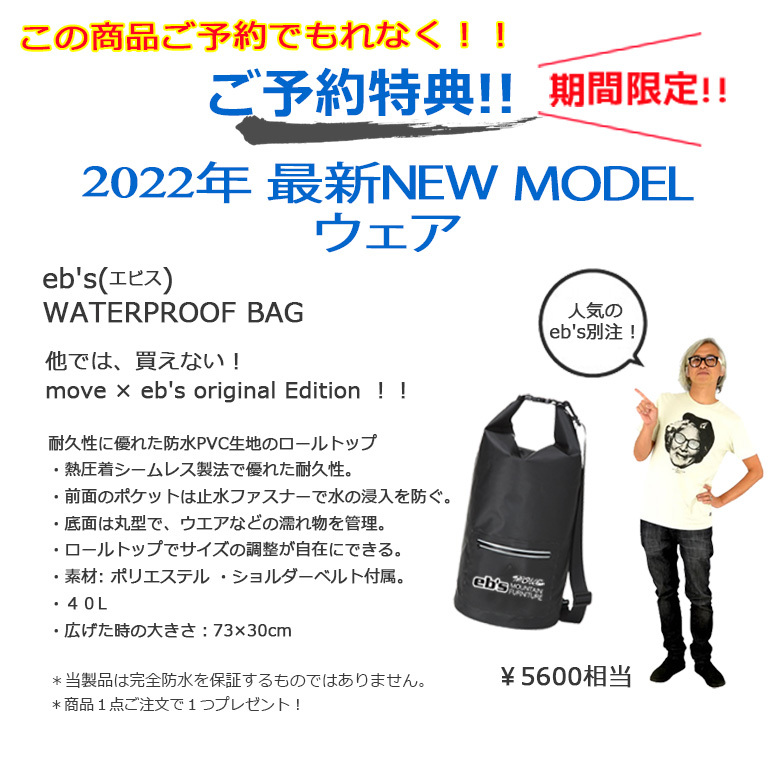 業界no 1 予約 スノーボード ウエア 21 22 Hardwear ダブルエー Yukinemaki Jacket ユキネマキ 21 22 Jk 税込