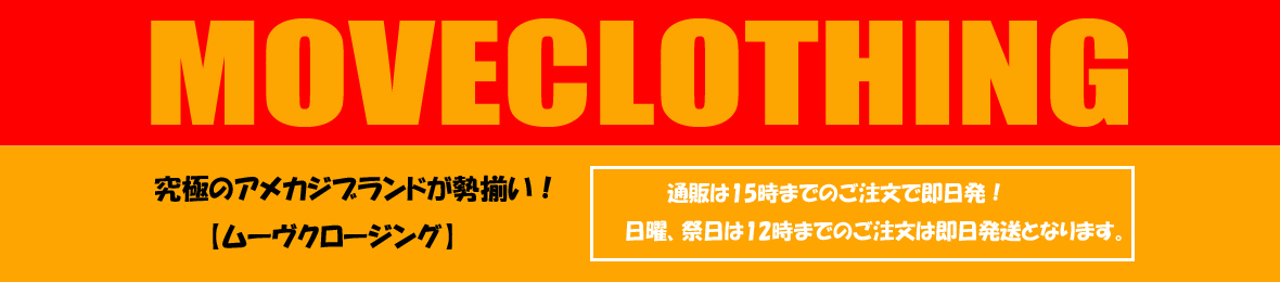ムーヴクロージング ヘッダー画像