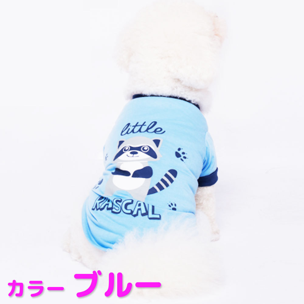 犬 服 おしゃれ かわいい オールシーズン アライグマ mowmow Tシャツ 猫 ペット服 猫服 ルームウェア 犬服 :dts0056:mowmow  G - 通販 - Yahoo!ショッピング