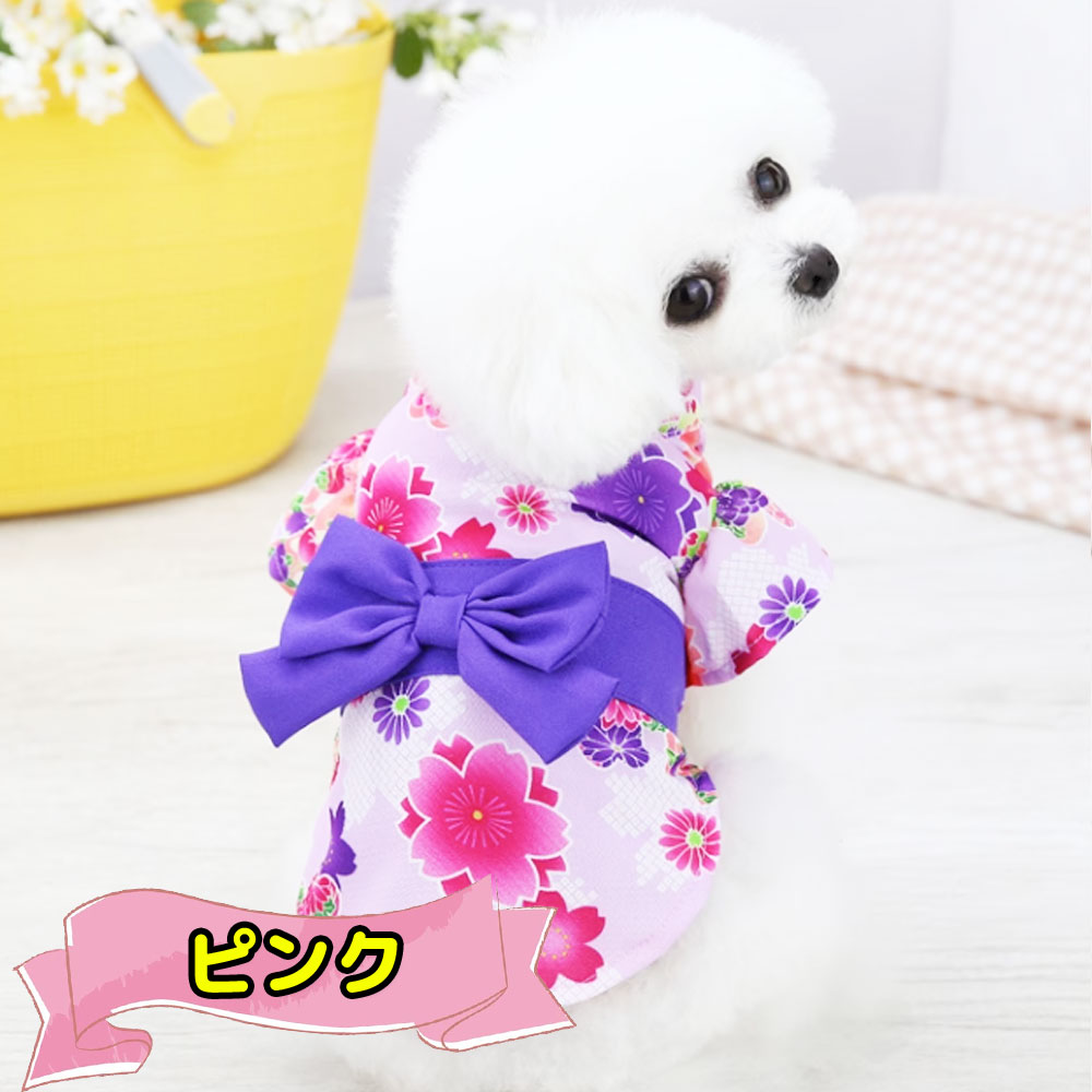 正月 犬の商品一覧 通販 