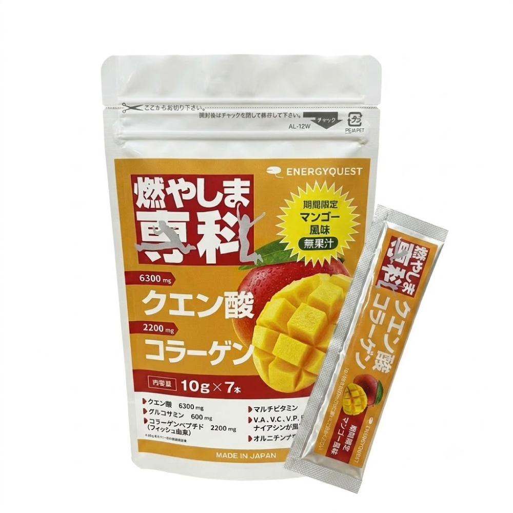 スポーツドリンク 燃やしま専科 スティック クエン酸 サプリメント