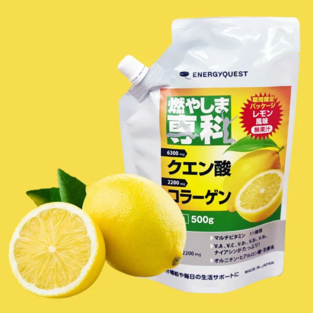 燃やしま専科 限定品ピーチ風味2セット 燃やしま専科 限定品 ピーチ風味 計量カップ.ボトルセット 燃やしま