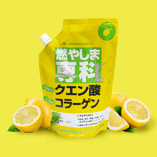 燃やしま専科