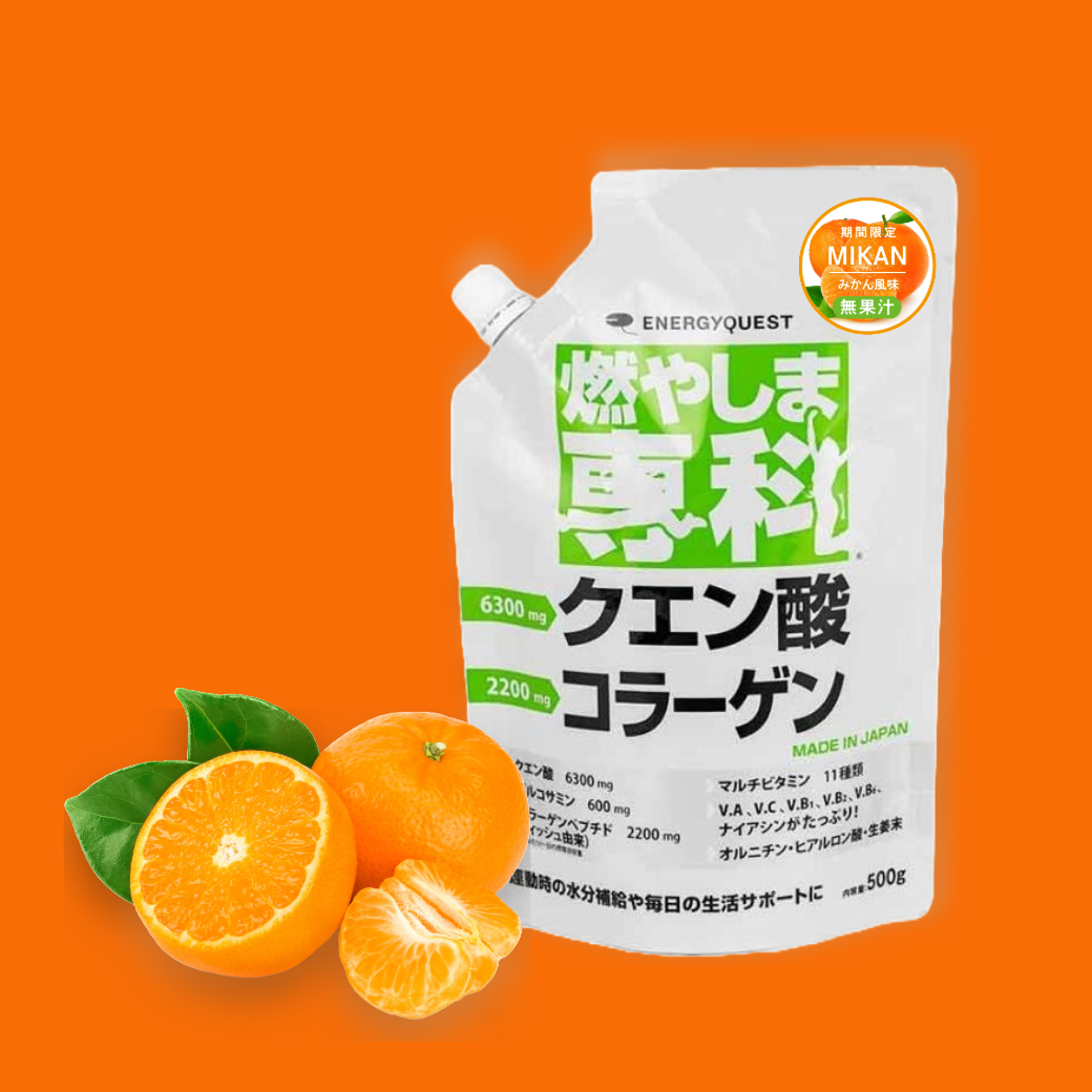 スポーツドリンクの燃やしま専科 - 燃やしま専科｜Yahoo
