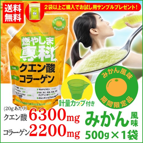 燃やしま専科公式ショップ【2020年創立記念セール】対象商品が20