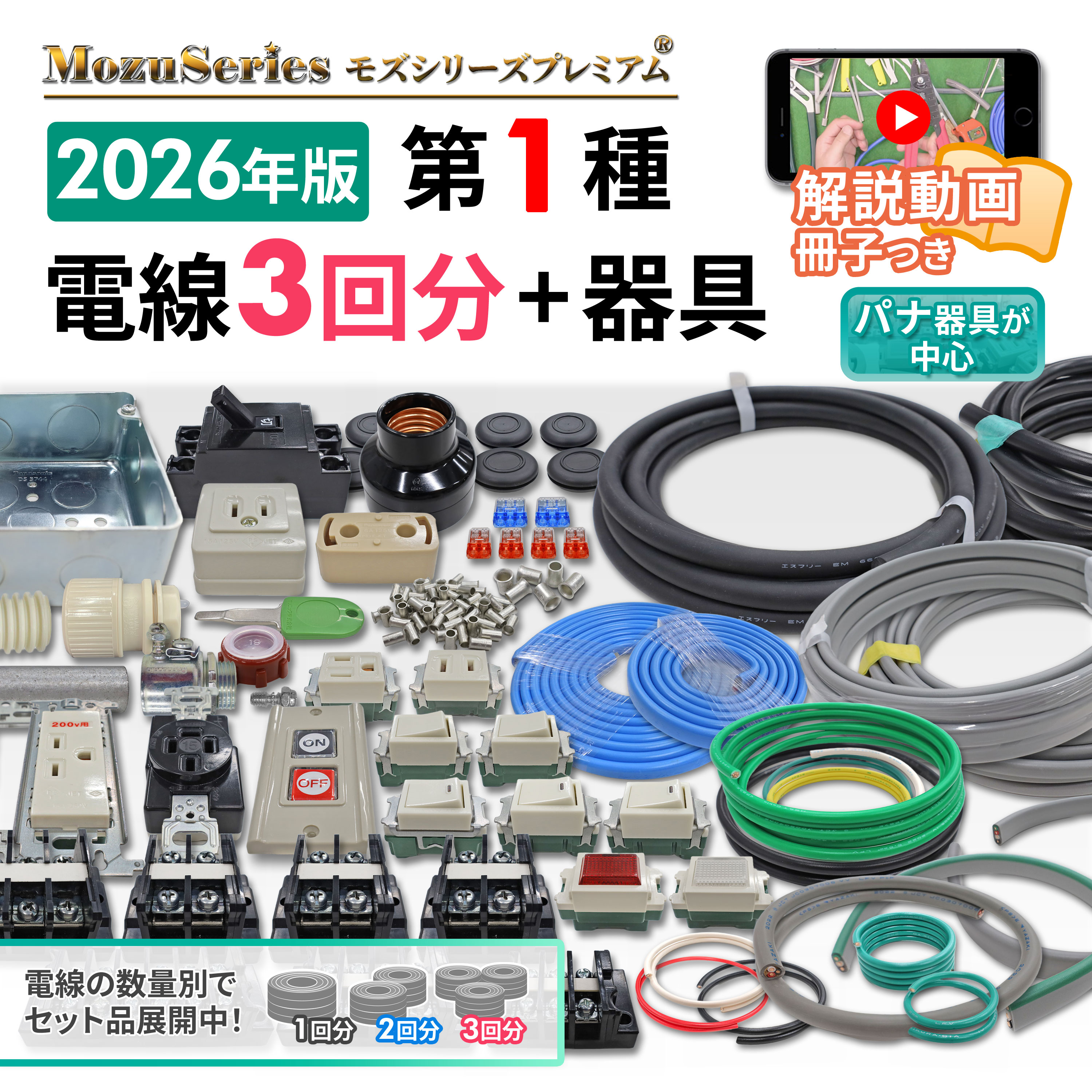 電線 VVF1.6mm×3芯 VVF ケーブル 100m 3芯 2025年製 個人宅可 北海道