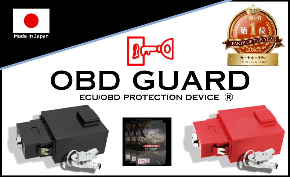 obdguard