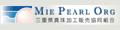三重県真珠加工販売協同組合(MPO) ロゴ