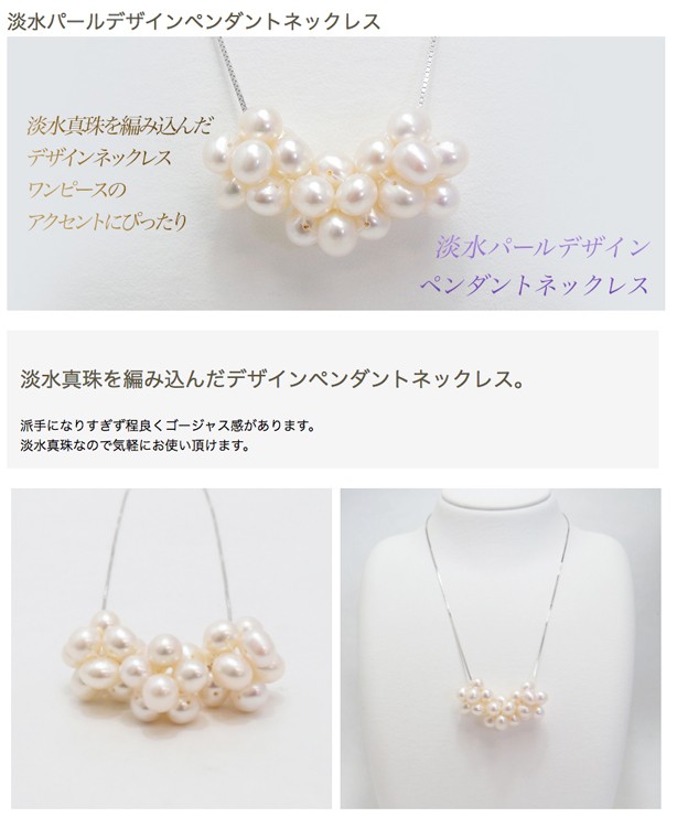 ꕤ ～ 上品に輝く あこや真珠ネックレス ～ ꕤ.｡ﾟ 最近購入したパール 