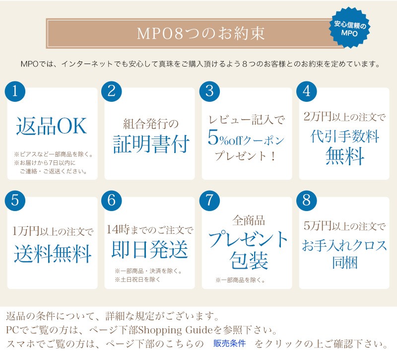 S マベパール リング サイズ11 マベパールリング : 三重県真珠加工販売協同組合(MPO) - 通販