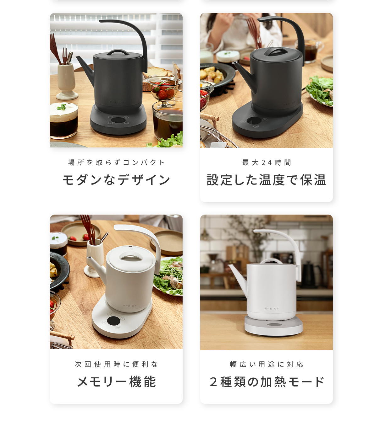 電気ケトル Epeios 温度調節 ケトル 電気 750ml 1200W 1℃単位調整 急速沸騰 メモリー機能 静音 24時間保温 空焚き防止 PSE認証済 電気ポット ドリップケトル｜mpowjapanshop｜08